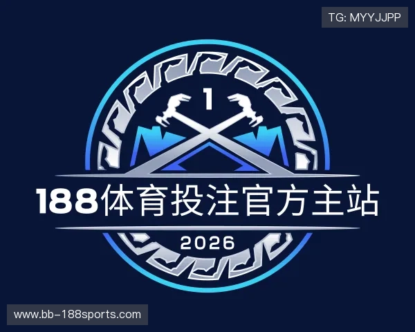 发现188体育投注官方主站